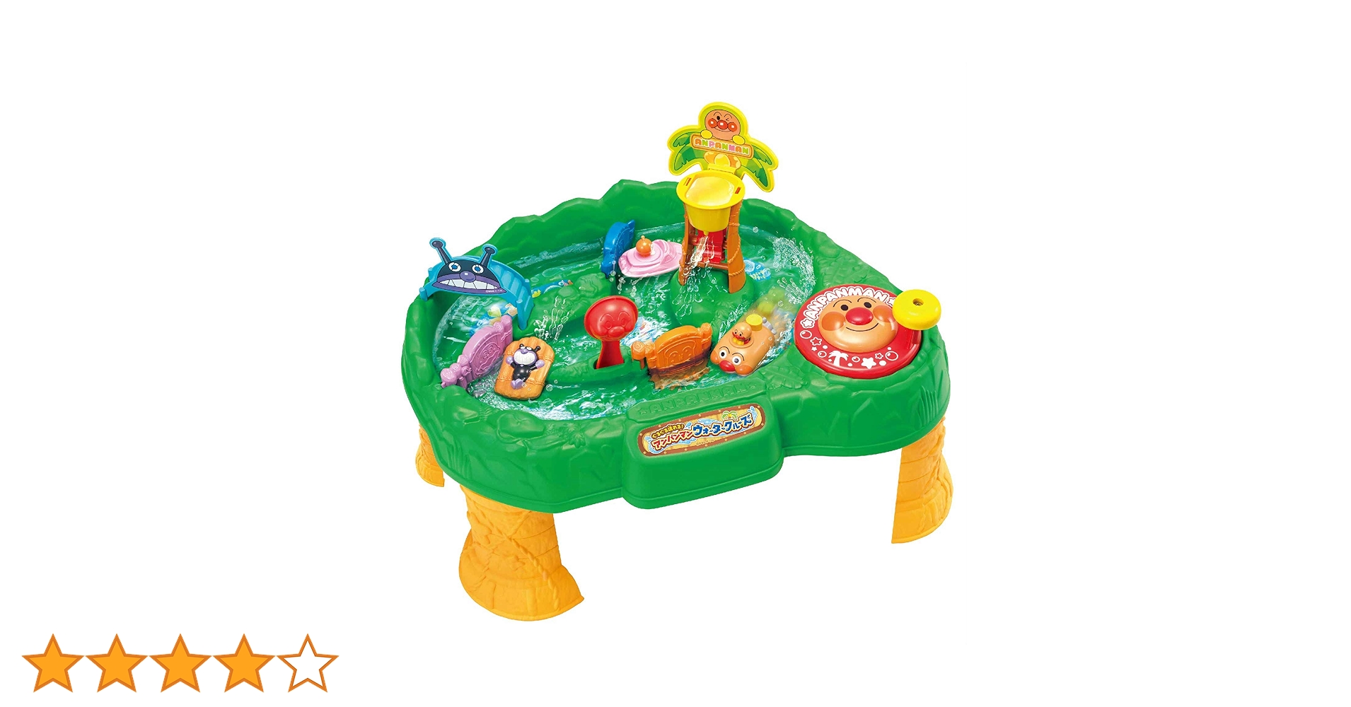 Amazon.co.jp: アンパンマン ぐるぐる流れる! アンパンマン ウォーター